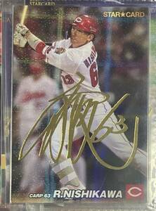 2022 Professional Baseball chip s autograph card Hiroshima Toyo Carp west river dragon horse 