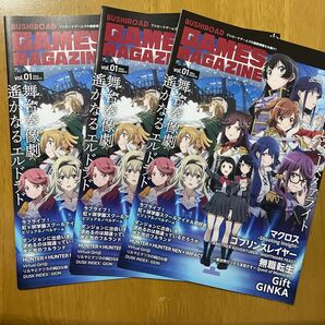 アニメジャパン 2024 ブシロードゲームマガジン配布冊子