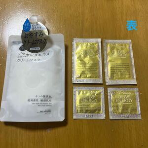 素肌しずく　クリームマスク（パック）120g DHC化粧水・クリーム 試供品