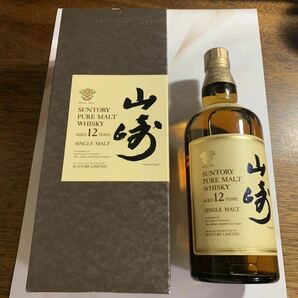 古酒 SUNTORY シングルモルト ウイスキー サントリー 山﨑12年750ml 旧箱品（響マーク入り）の画像1