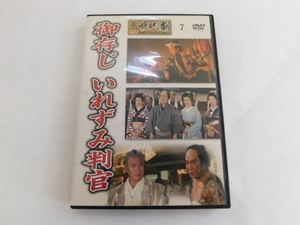 2744△ 時代劇 傑作 DVDコレクション 御存じ いれずみ判官