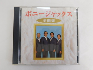 2760△ CD ボニージャックス 全曲集 KICX-2555
