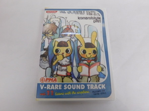 2790△ CD V-RARE サウンドトラック vol.11