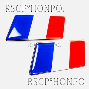 フランス France 国旗 アルミ 軽量 汎用品 インテリア エクステリア ステッカー テープ 車内 パーツ 車外 補強 雑貨