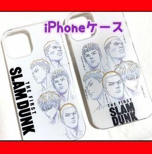 スラムダンク iPhoneケース 入場特典 ポスター 非売品 クリアファイル ポストカード スラダン SLAM DUNK スマホケース 新聞 ザファ グッズ