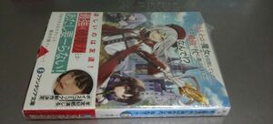 文庫 ほんわか魔女を目指していたら、史上最強の杖に選ばれました。なんで！？ 1巻（定価748）新品未読本 ファンタジア文庫 2024.4.19刊