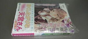 文庫 現実離れした美少女転校生が、親の決めた同居相手で困る 1巻（定価770）新品未読本 ファンタジア文庫 2024.4.19刊