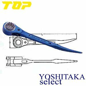 TOP トップ工業コンパクトラチェットレンチ住宅施工用 RM-17x19C