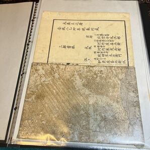 和書 武道藝術秘傳圖會初編 大森左近著安政二年 一勇斎 誠格堂版 木版画 東京書林一勇斎 歌川国芳画 和本 古書 彩色 希少の画像10