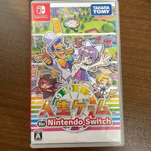 人生ゲーム　Nintendo Switch 中古品