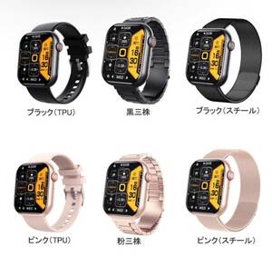 [ бесплатная доставка ] самый новый продукт [ не .... сахар цена измерение ] смарт-часы специальный ремень можно выбрать 6 вид 
