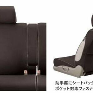 廃盤 HONDA ホンダ純正 NBOX N-BOX JF1/JF2 エヌボックス シートカバー フルタイプ ファブリック ブラウン FRセット 2015.2〜次モデルの画像4