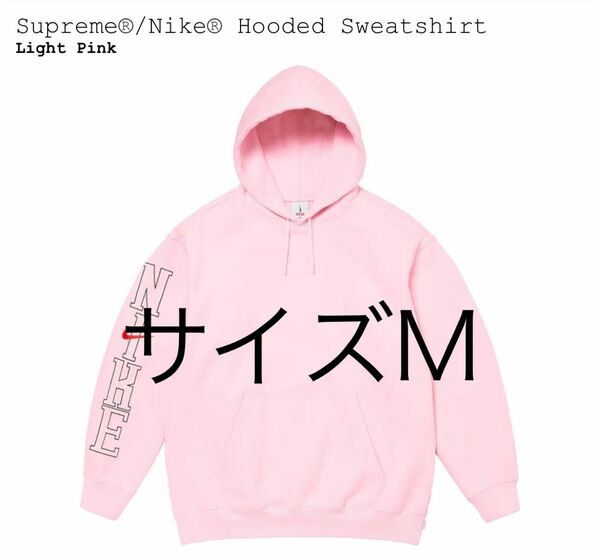 新品未使用 Supreme Nike Hoodie Sweatshirt シュプリーム ナイキ フーディー パーカー