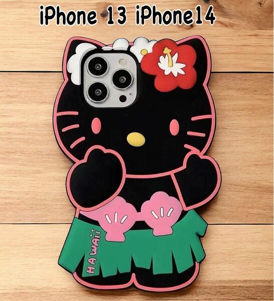 キティちゃん iPhone13 iPhone14 スマホケース サンリオ ハワイ