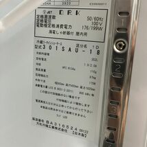 大和冷機 リーチイン冷蔵ショーケース 301SAU-18 中古 4ヶ月保証 2022年製 単相100V 幅800x奥行450 厨房【無限堂大阪店】_画像10