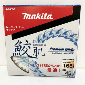 【未開封】Makita/マキタ レーザースリット チップソー A-64353 丸のこ 外径165 刃数45 集成材 一般木材 鮫肌プレミアムホワイト ※No.14※