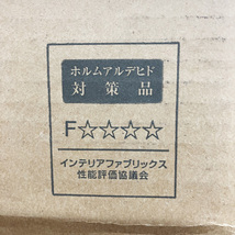 【未使用品】KAWASHIMA SELKON/川島セルコン AB420-3 マラケシュレザー タイルカーペット 500mm×500mm 16枚 4m2 モードスタイル ※No.5※_画像4