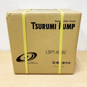 【未開封品】TURUMI PUMP/鶴見製作所 LSP-1.4S-62 スイープポンプ 口径25×25mm 出力0.48kW 残水吸排水用水中 100V 60Hz ※No.2※