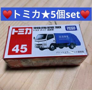 即購入OK 新品未開封 トミカ ミニカー トミカセット セット売り セット