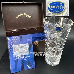 YZ568)Bohemia ボヘミア クリスタル フラワーベース 箱付 現状品/ 花瓶 花生け 花器 クリスタルガラス ボヘミアングラス CRYSTAL 