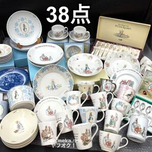 YZ550)食器 Peter Rabbit まとめ 38点 16kg 現状品 / ピーターラビット 陶器 YAMAKA wedgwood プレート 皿 マグカップ 大量 箱 カトラリーの画像1