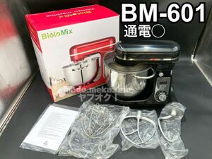 YZ566) 1円スタート！調理器具 BiolioMix BM601 スタンドミキサー 6L 6段変速 現状品 / 卓上ミキサー 大容量 通電確認済 業務用 調理家電