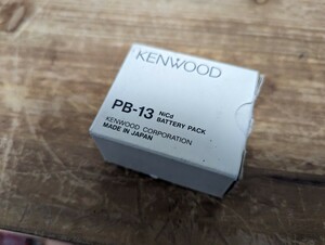 KENWOOD 充電池(PB-13) ジャンク　殻割り用に