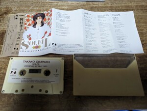 カセットテープ　岡村孝子 SOLEIL　輸入盤　