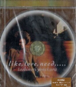 ■ 米倉利紀 ( わかりやすい言葉で“愛”を綴った ラブ・バラード ) [ like、love、need..... / from“O” ] 新品 CD 即決 送料サービス ♪