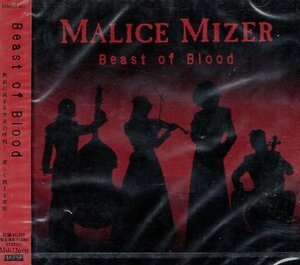 ■ MALICE MIZER ( マリスミゼル ) [ Beast of Blood ] 新品 未開封 CD 送料サービス ♪