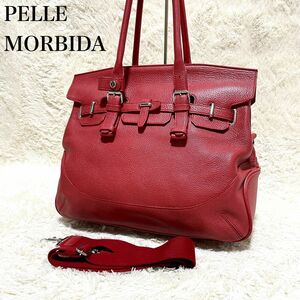 【美品】PELLE MORBIDA ペッレモルビダ 被せ付きボストンバッグ トートバッグ ハンドバッグ レザー M レッド