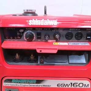 0415A shindaiwa●新ダイワ●EGW160M-I●発電機兼用溶接機●の画像4