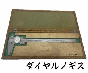 0330A　KANON　ダイヤルノギス　30cm　