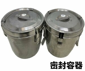 0402H stainless steel airtight container *2 piece set * inside diameter approximately 28.5cm