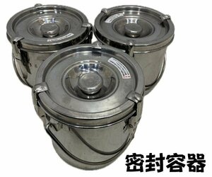 0402F stainless steel airtight container *3 piece set * diameter approximately 18cm