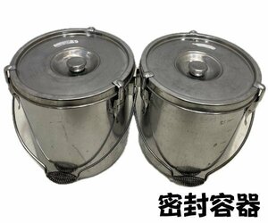 0402E stainless steel airtight container *2 piece set * diameter approximately 27cm