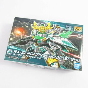 未組立品 バンダイ SDBD RX-零丸 神気結晶 (ガンダムビルドダイバーズ) ガンプラ ■U8966