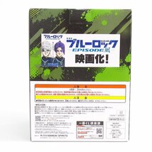 一番くじ ブルーロック ～武器を持て破壊者(ストライカー)よ!!～ A賞 潔 世一 フィギュア ■U9034_画像3