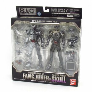  unopened goods Bandai S.I.C. Vol.59 Kamen Rider W fan g Joker & Kamen Rider Skull #U9063