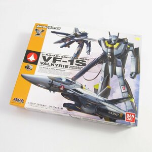 未組立品 バンダイ ヴァリアブルバルキリー 03 1/72 VF-1S バルキリー ロイ・フォッカー機 (超時空要塞マクロス) プラモデル ■U9087