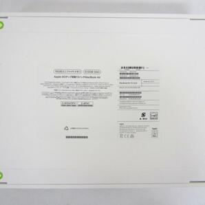 未開封品 APPLE MacBook Air 13.6インチ MXCV3J/A Apple M3チップ 8コア 512GB ◆KD3875の画像2