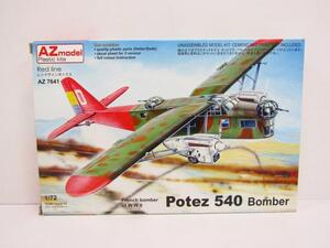 AZ model 1/72 Potez 540 Bomber プラモデル 未組立品 ◆ TY14179