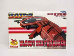 TOMY トミー ZOIDS ゾイド ブラッディデスザイラー（恐竜型） 未組立品 ◆ TY14184