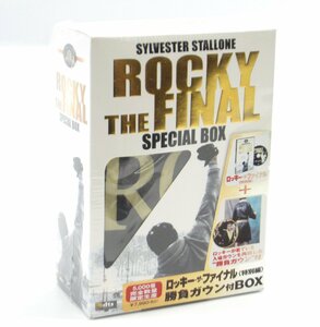 未開封 ロッキー・ザ・ファイナル 特別編 スペシャルボックス 勝負ガウン付きBOX #U2409