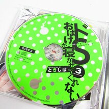 ドラマCD 鬼上司・獄寺さんは暴かれたい。2 / ドSおばけが寝かせてくれない3 まとめ 2枚セット 〓A9761_画像4