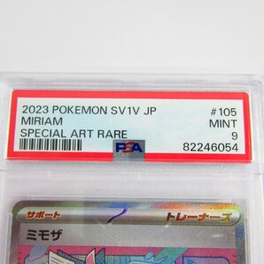 PSA9 ポケモンカードゲーム ミモザ SAR 105/078 SV1V 拡張パック バイオレットex 〓A9776の画像2