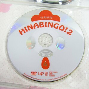 全力！日向坂46バラエティー HINABINGO!2 DVD-BOX 〓A9769の画像5