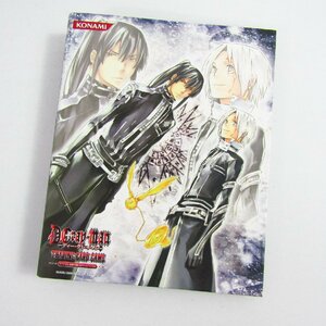 D.Gray-man ディーグレイマン トレーディングカード まとめ セット バインダー付き ※ジャンク品 〓A9806