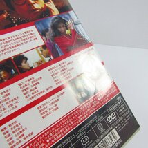 マルサの女 DVD 〓A9838_画像4