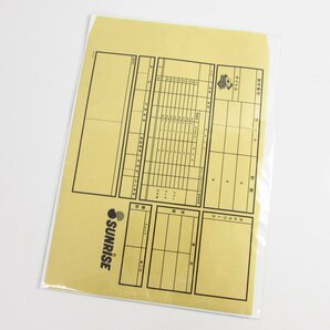 勇者王ガオガイガー 複製原画セット 〓A9827の画像3